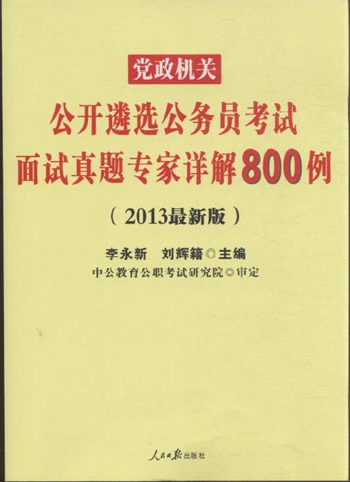 新澳资料免费长期公开,专家解析意见_升级版89.686