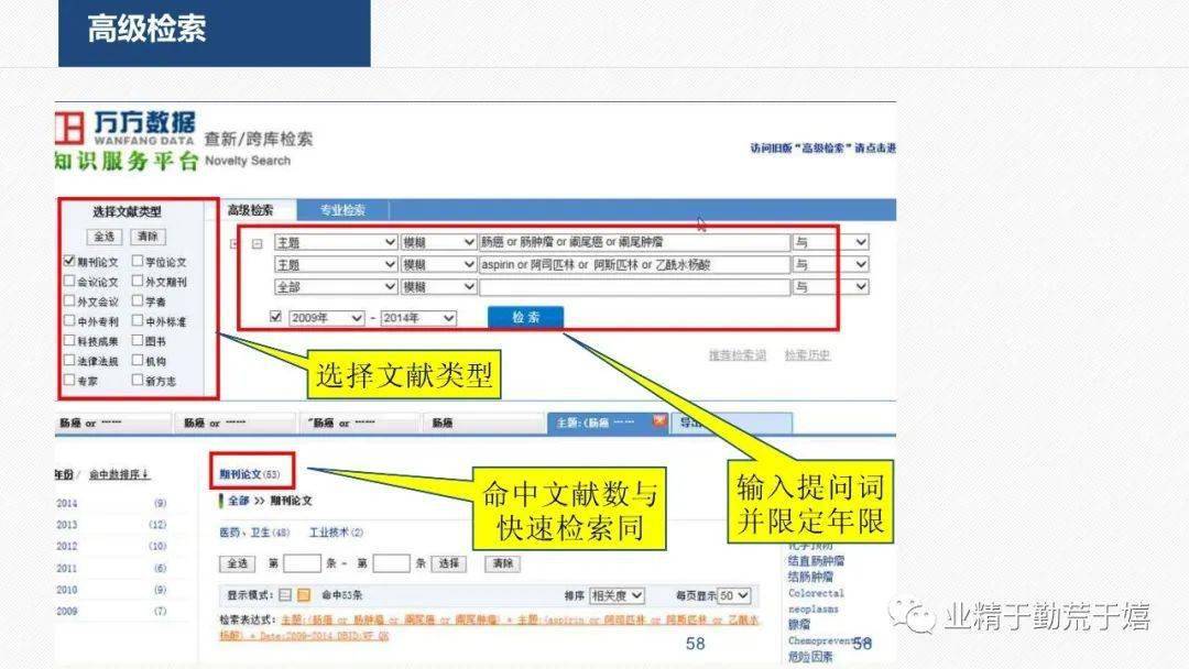 新澳2024正版资料免费公开,科学分析解析说明_Phablet88.213