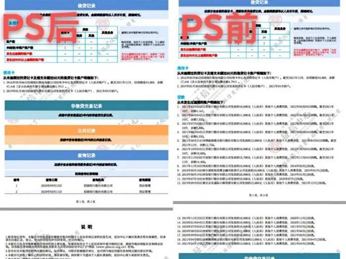 新澳2024年历史开奖记录查询结果,实践策略实施解析_LE版83.267