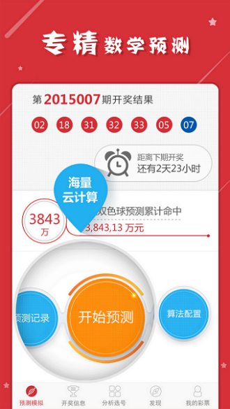 118神童网最准一肖,最新热门解答落实_HD38.32.12