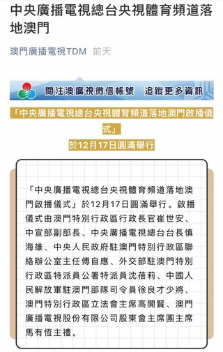 新澳门今晚开特马开奖结果124期,广泛的关注解释落实热议_win305.210