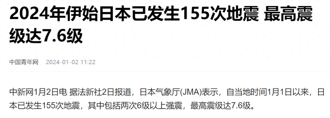 2024澳门六开彩开奖结果查询表,优选方案解析说明_tShop66.155