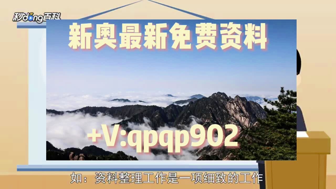 澳门正版免费全年资料大全旅游团,确保成语解释落实的问题_入门版2.362