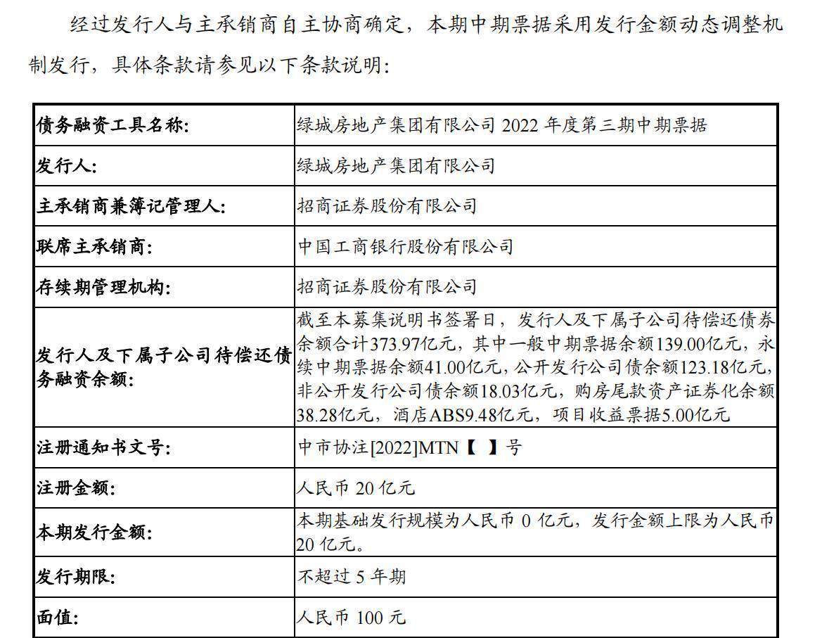 新澳2024年开奖记录,定性分析说明_标准版38.759