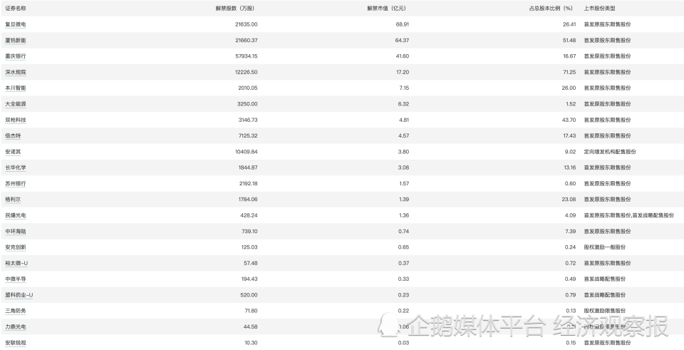 2024澳门天天开好彩大全,灵活实施计划_8K22.476