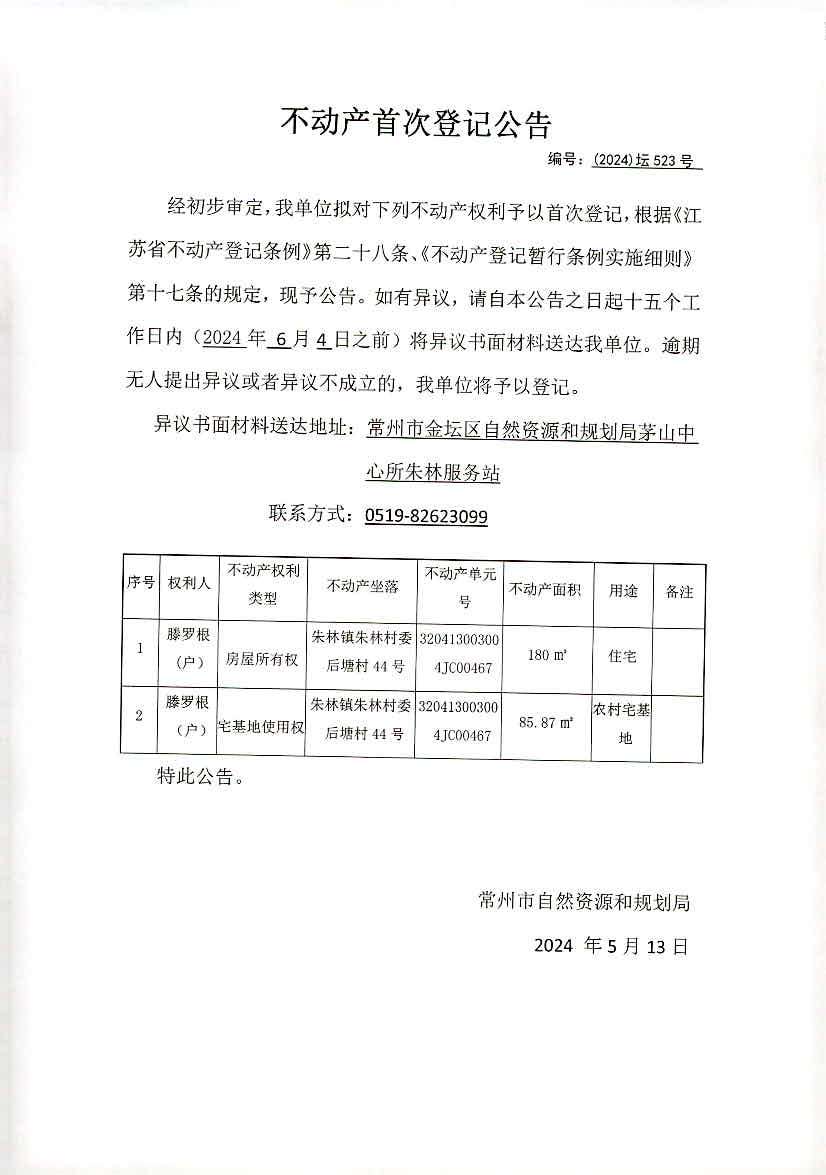 2024年新奥梅特免费资料大全,灵活性策略解析_AR31.523