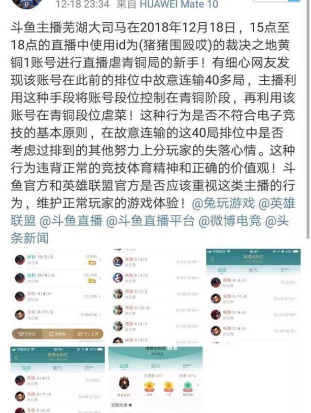 澳门六开奖结果2024开奖记录今晚直播视频,综合性计划评估_L版96.774