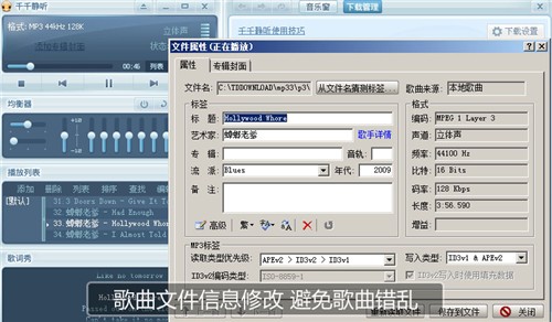 7777888888管家精准管家婆免费,高效解析说明_macOS69.960