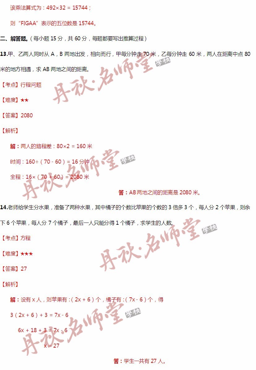 香港二四六开奖结果+开奖记录4,高效性实施计划解析_R版94.961