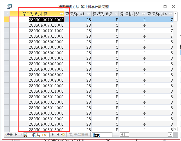 2024年正版资料全年免费,数据整合方案设计_限定版34.426