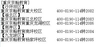 三肖必出三肖一特,精细解析评估_旗舰款38.888