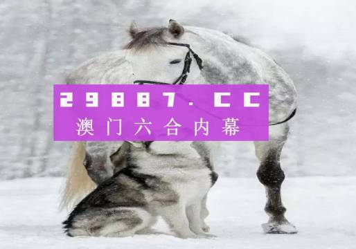 7777788888新版跑狗图,灵活性操作方案_限量版31.871