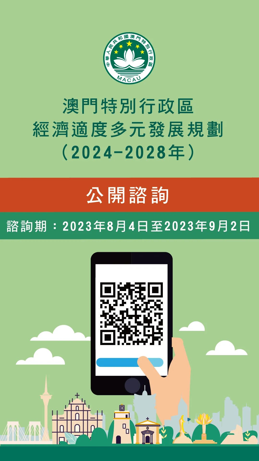 2024澳门免费最精准龙门,数据实施整合方案_tool86.551