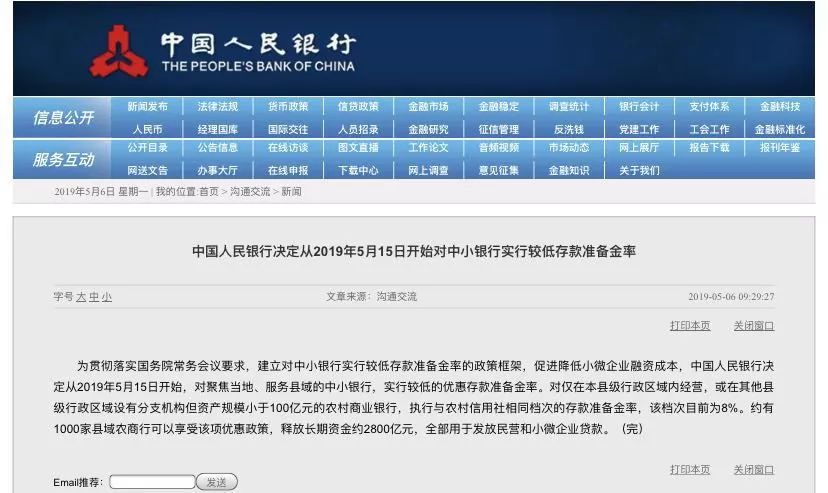 澳门最精准正最精准龙门免费,数据资料解释落实_专业版2.266