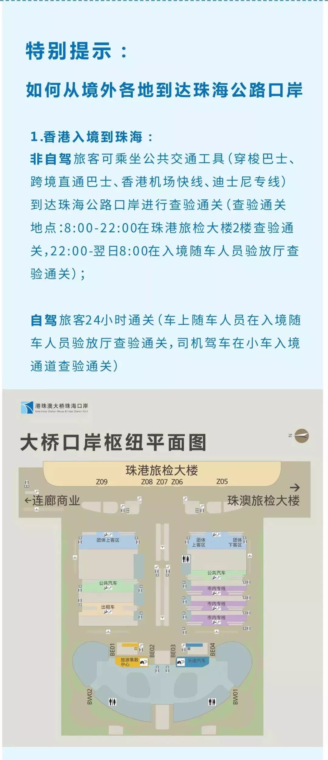 新澳最精准免费资料大全298期,精细设计解析策略_标准版33.69