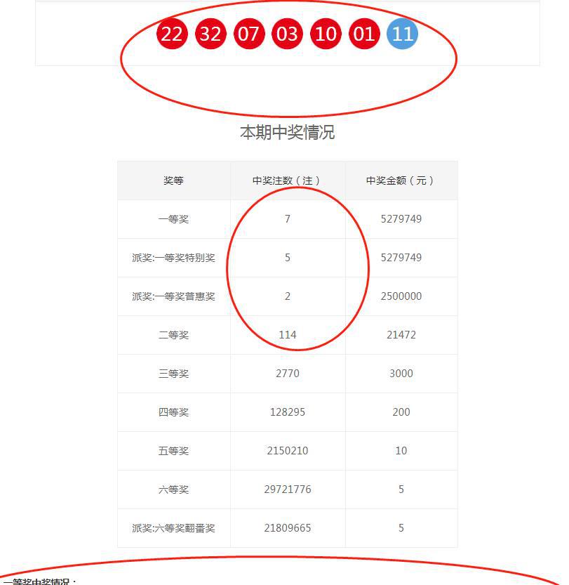 2024年12月15日 第55页