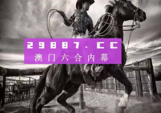 7777788888精准跑狗图正版,绝对经典解释落实_冒险款15.659