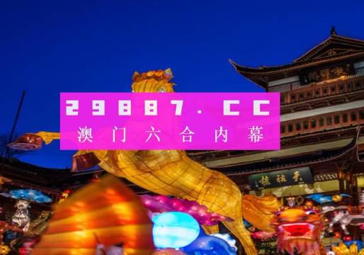 澳门一肖一码100准免费,前沿解读说明_pro22.301