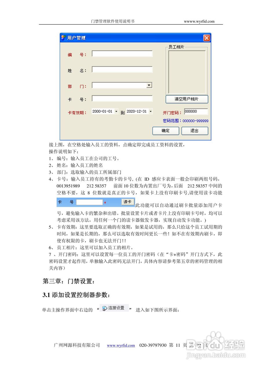 新奥门最准资料免费长期公开,系统化评估说明_XP71.386