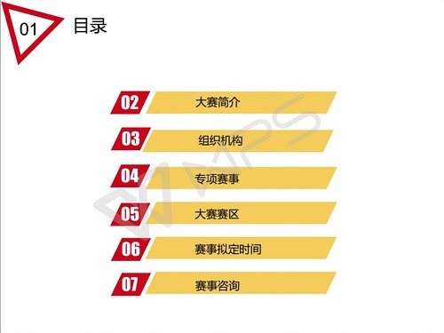 新奥2024今晚开奖结果,新兴技术推进策略_LE版21.779