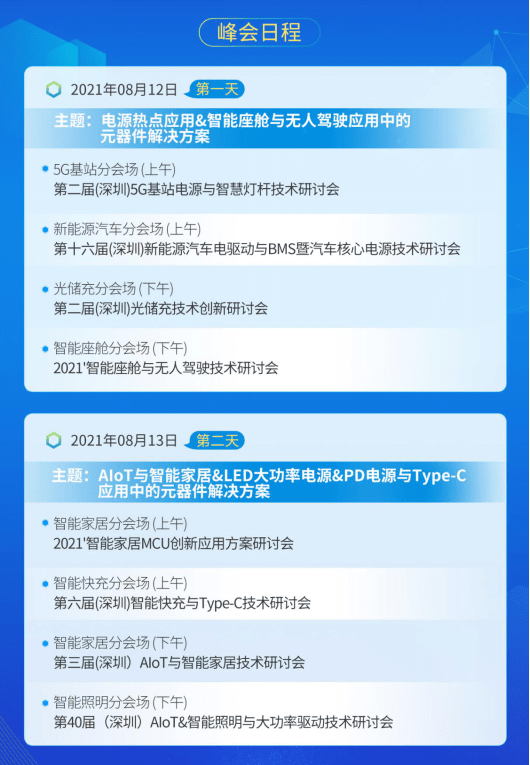 7777788888管家婆网一,长期性计划定义分析_经典款47.320