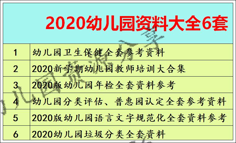 新澳天天开奖资料大全三十三期,实地数据执行分析_终极版60.674