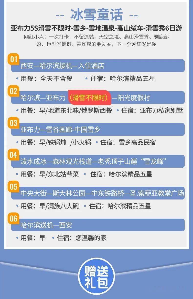 新澳天天开奖资料大全62期,实地考察数据设计_网红版17.147