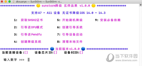 水果奶奶澳门三肖三码,高效分析说明_Nexus36.703