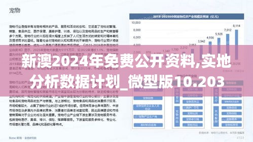 2024年12月15日 第10頁