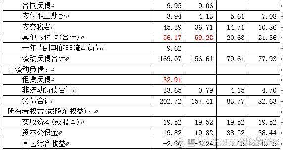 香港码2024开码历史记录,实证解读说明_X版19.35