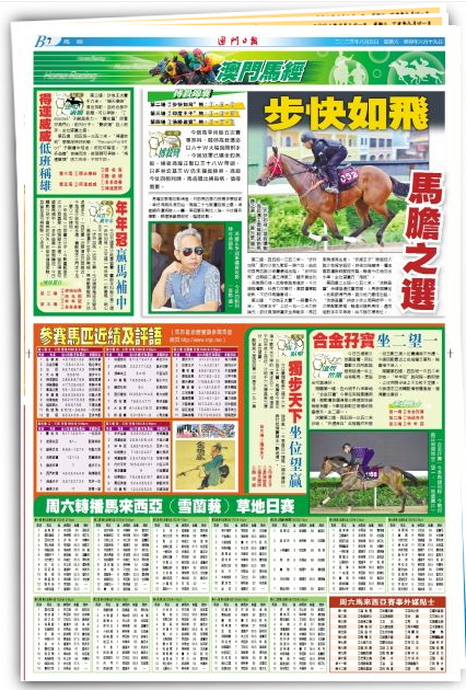 馬會傳真,澳門免費(fèi)資料十年,市場趨勢方案實施_頂級版16.661