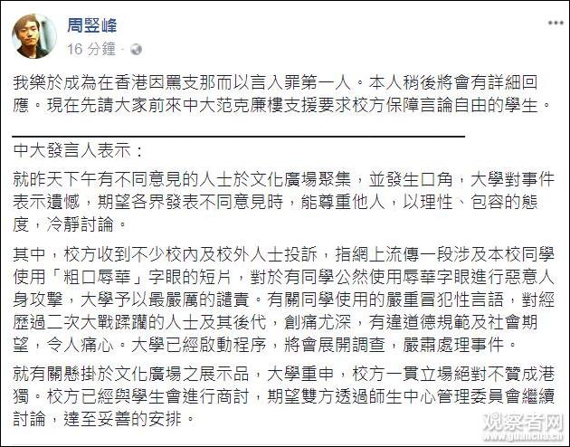 港独现象最新探析，揭示背后的真相与影响