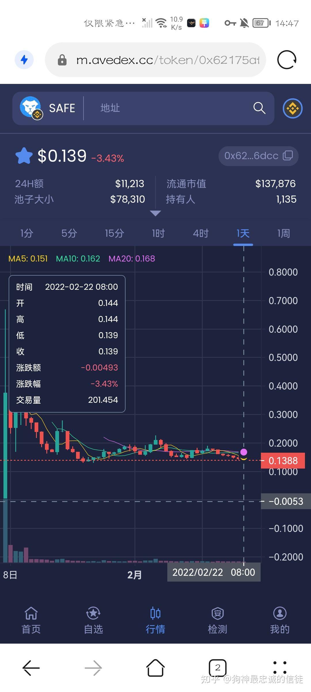 2024年12月16日 第106页