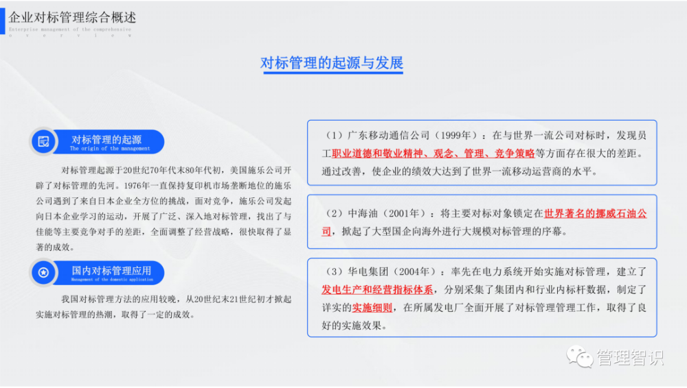 新澳门今晚9点30分开奖结果,有效解答解释落实_NE版95.57