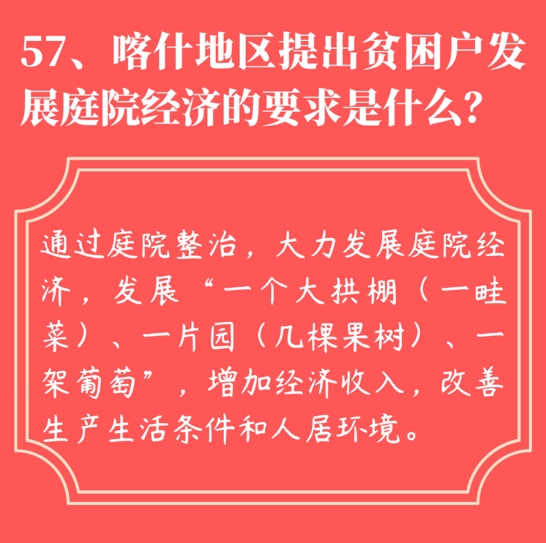 2024年12月16日 第96页