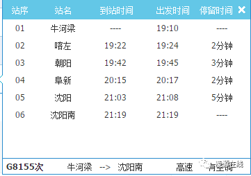 4肖4码免费公开,高速响应设计策略_YE版60.761