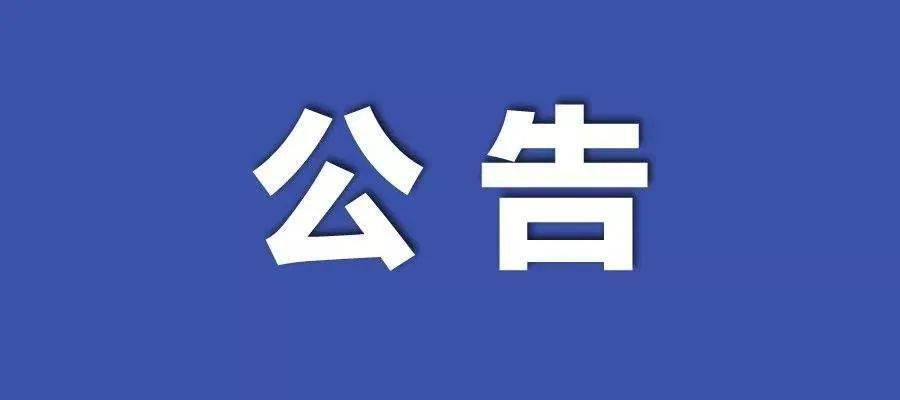 2024年12月16日 第90页