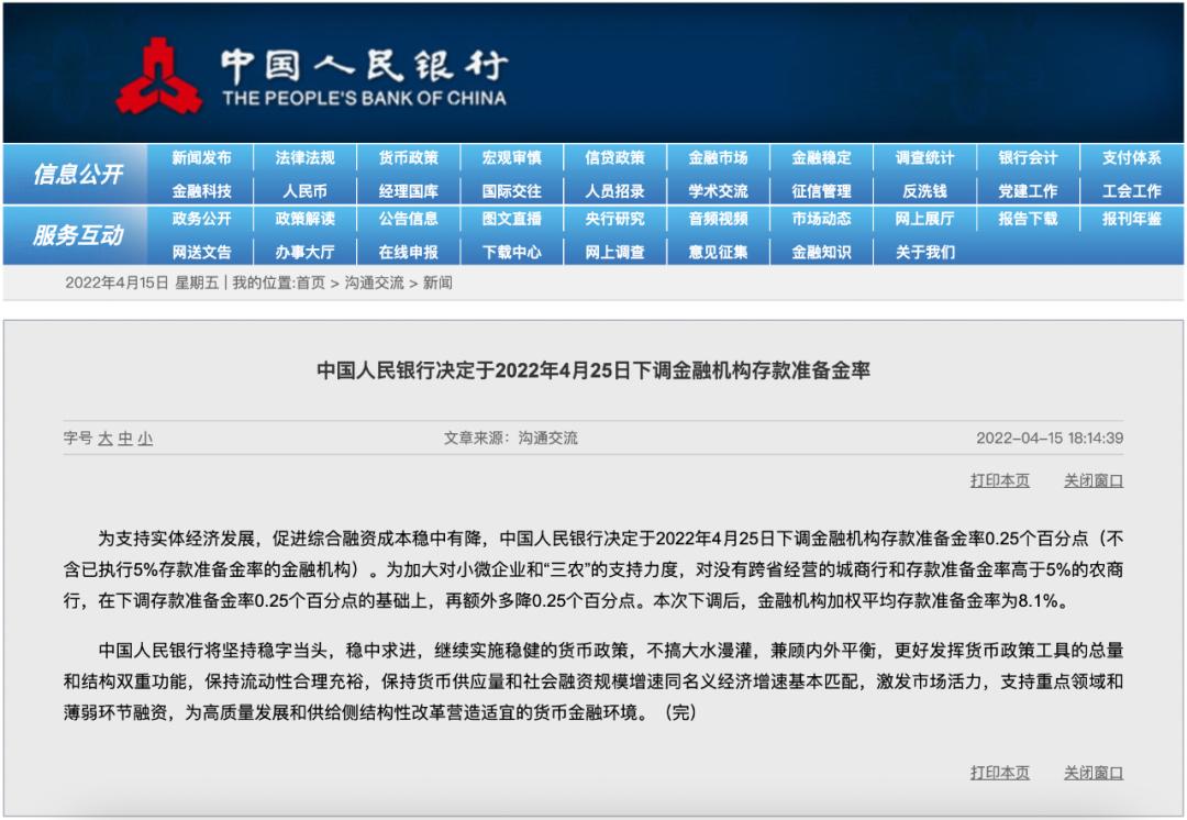 新奥精准资料免费提供630期,绝对经典解释落实_标准版3.66