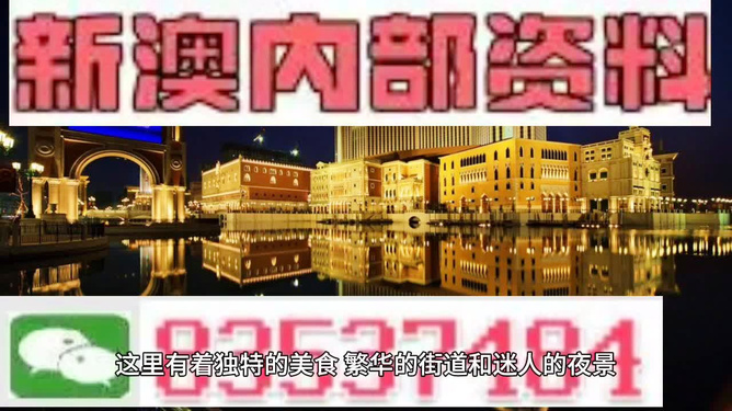 澳门最精准免费资料大全旅游团,时代资料解析_顶级款64.788