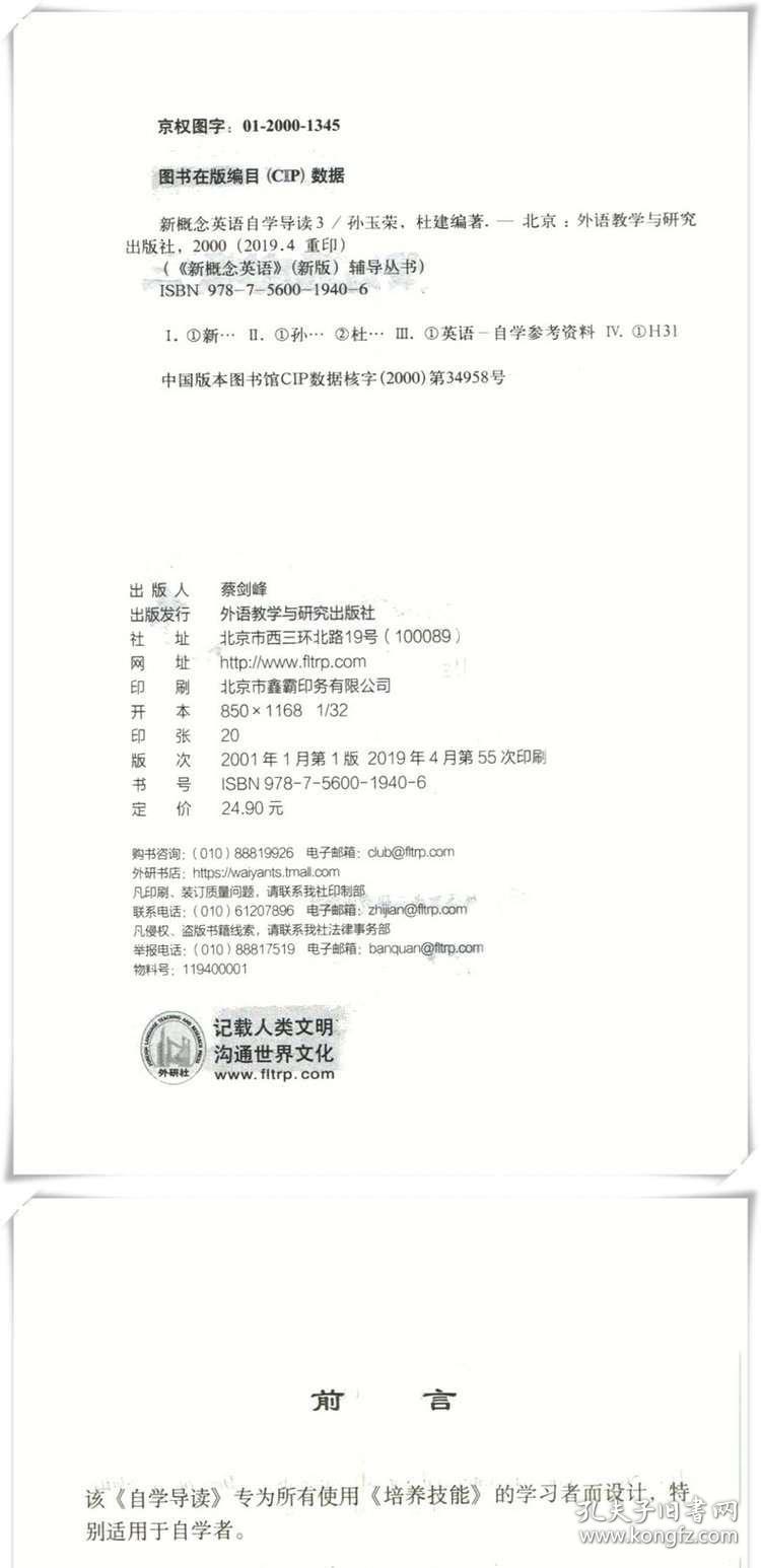 2024澳门传真免费,决策资料解释落实_精简版105.220