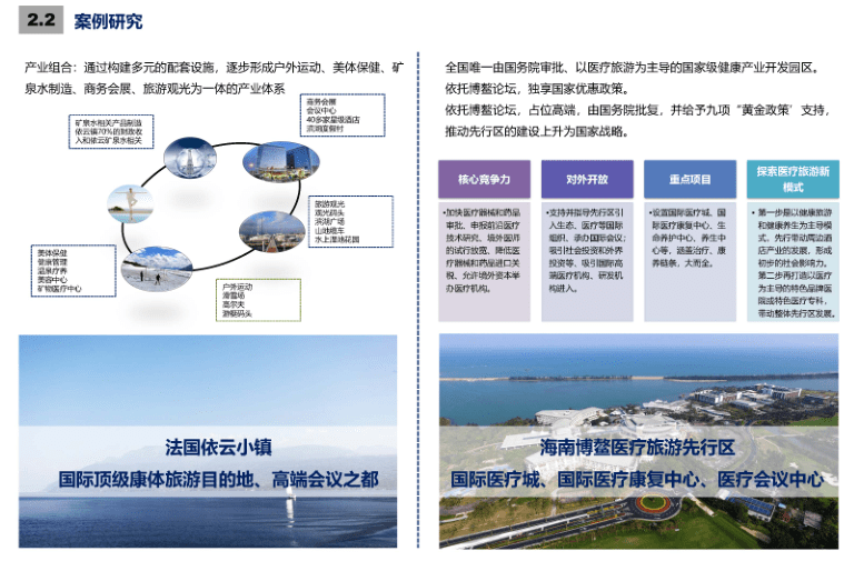 2024香港港六开奖记录,整体规划执行讲解_粉丝版335.372