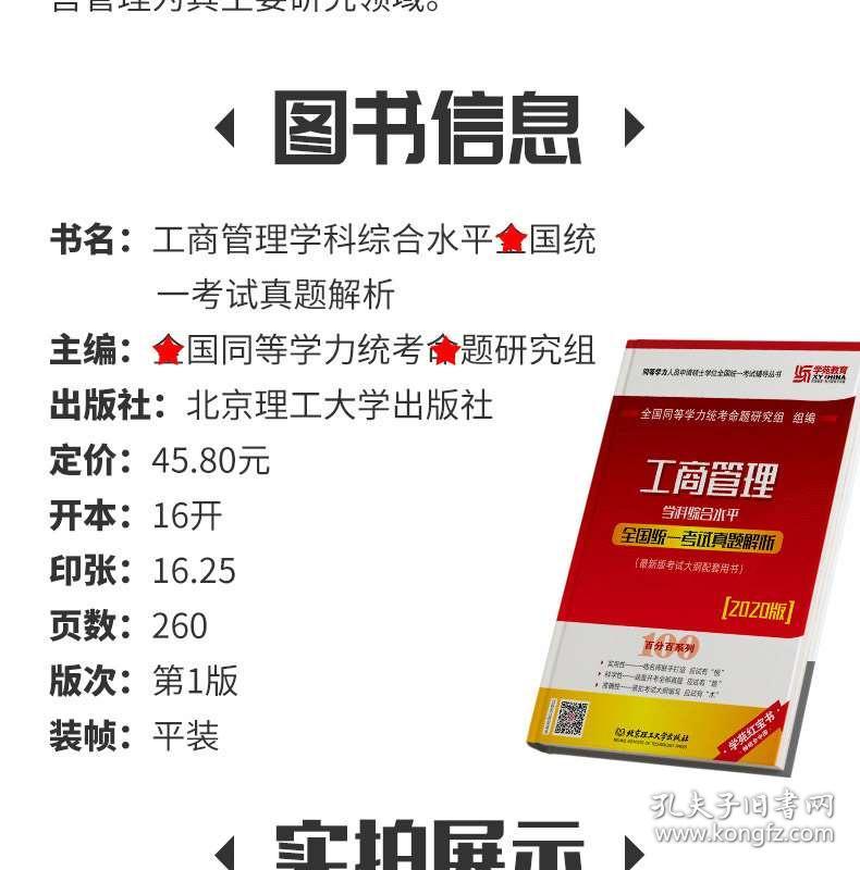 2024年新澳门王中王开奖结果,深度研究解析说明_Gold65.246