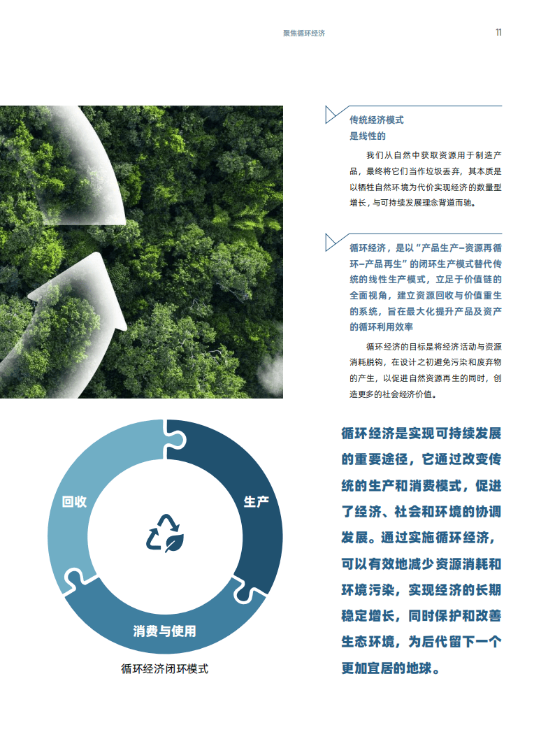 49008心水免费论坛2024年,可持续发展实施探索_Kindle63.789