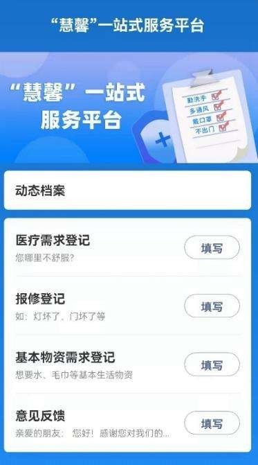 管家婆精准资料大全免费龙门客栈,快速设计响应方案_Nexus19.409