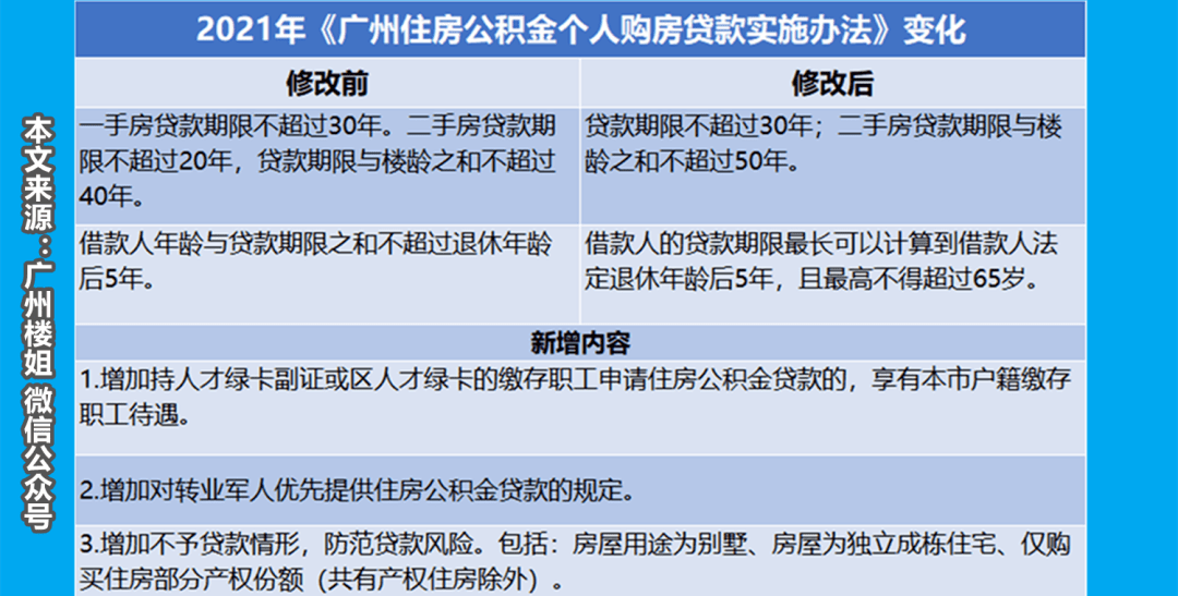 2024澳门六今晚开奖结果出来,实用性执行策略讲解_Q61.183