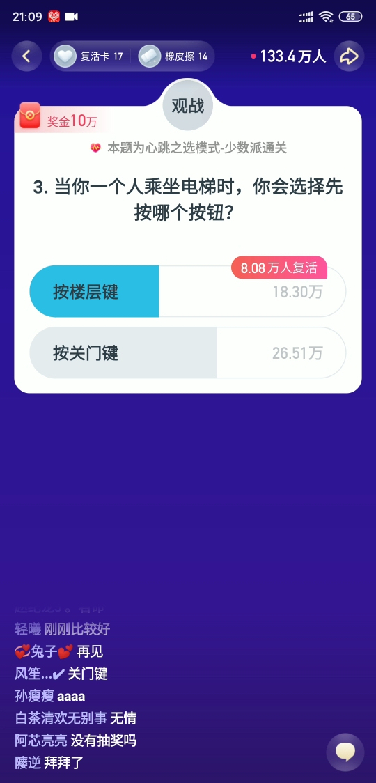 新澳门今晚开奖结果查询,最新热门解答落实_苹果版60.505