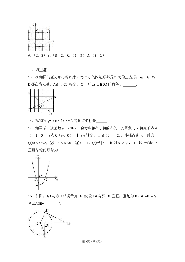 王中王72396.cσm.72326查询精选16码一,综合解答解释定义_MP47.289