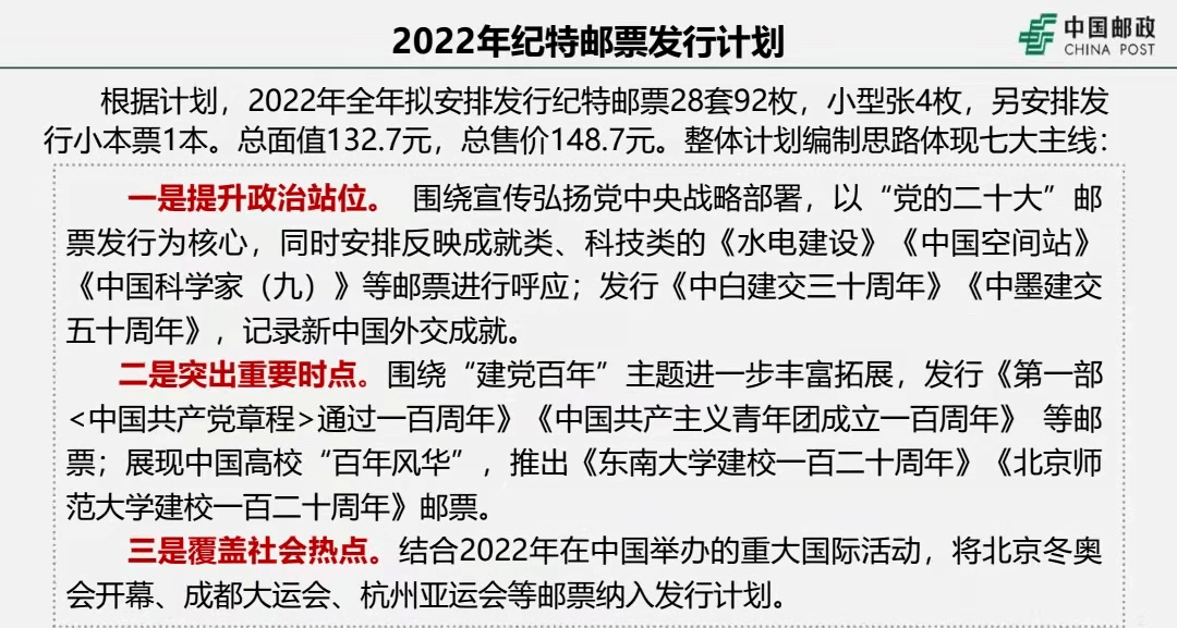 澳门特马今期开奖结果2024年记录,涵盖了广泛的解释落实方法_3DM36.30.79