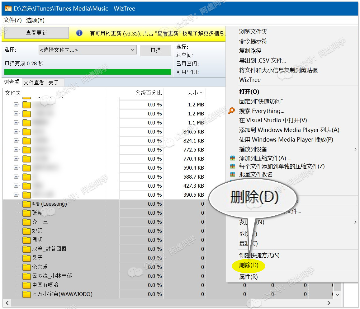 2024年12月16日 第46页