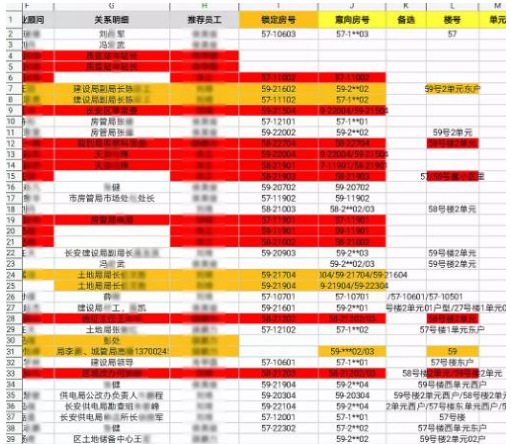 新澳门今晚开奖结果号码是多少,全面说明解析_薄荷版13.349